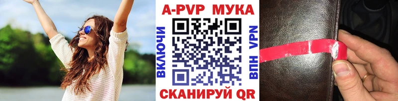 Где купить наркотики Чайковский ссылка на мегу рабочий сайт МАРИХУАНА Мефедрон Гашиш КОКАИН Альфа ПВП