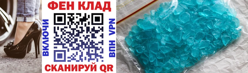 Amphetamine 98%  Чайковский 