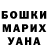 МЕТАДОН VHQ Brandi Glanders