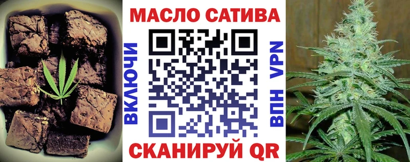 Еда ТГК конопля Чайковский