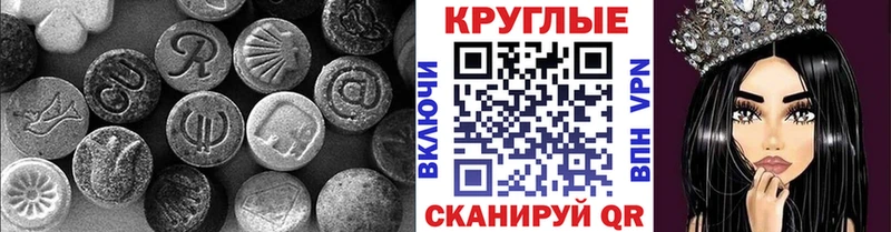 ЭКСТАЗИ DUBAI  площадка наркотические препараты  Чайковский  где купить наркоту 