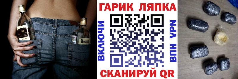 нарко площадка какой сайт  Чайковский  ГАШИШ ice o lator 