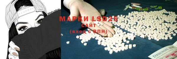 мефедрон VHQ Балабаново