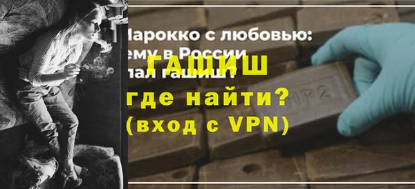 стаф Баксан
