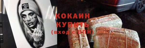 стаф Баксан