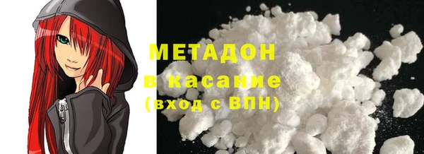 стаф Баксан