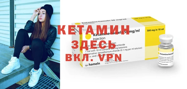 стаф Баксан