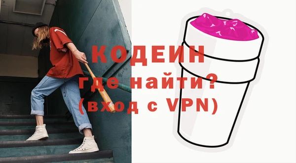 стаф Баксан