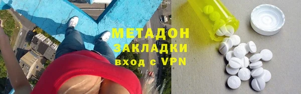 мефедрон VHQ Балабаново