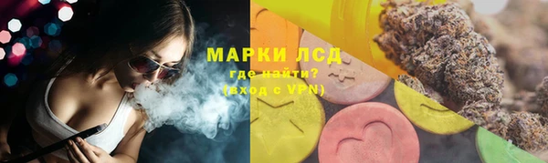 мефедрон VHQ Балабаново