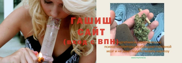мефедрон VHQ Балабаново