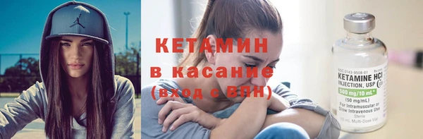 мефедрон VHQ Балабаново