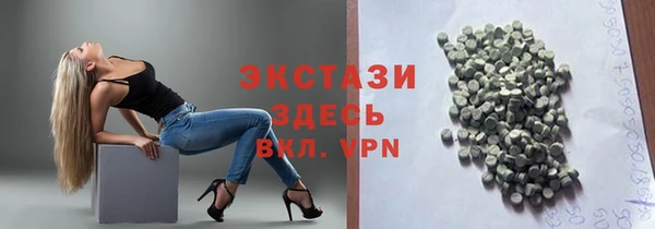 мефедрон VHQ Балабаново