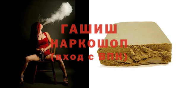 мефедрон VHQ Балабаново