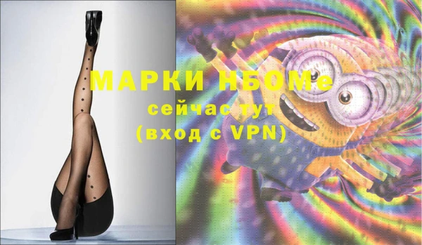 мефедрон VHQ Балабаново