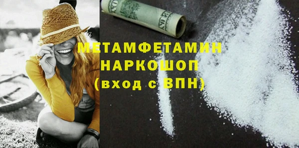 мефедрон VHQ Балабаново