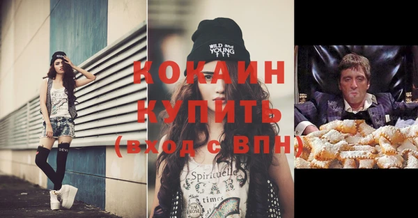 прущая мука Балахна