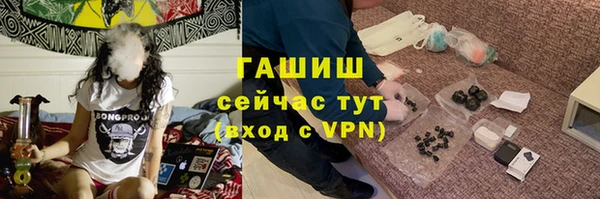 мефедрон VHQ Балабаново