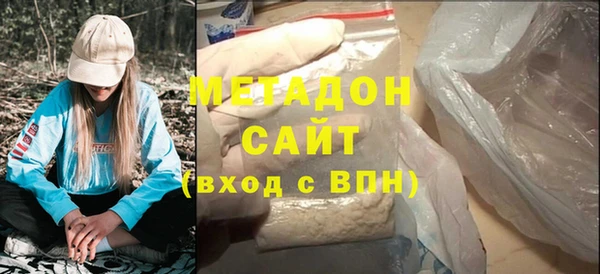 мефедрон VHQ Балабаново