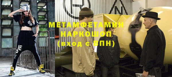 мефедрон VHQ Балабаново