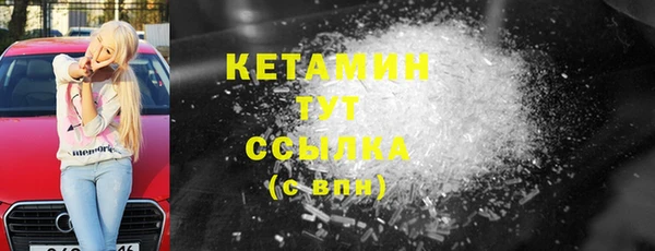 стаф Баксан