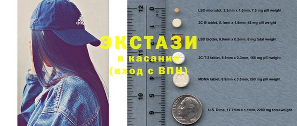 мефедрон VHQ Балабаново