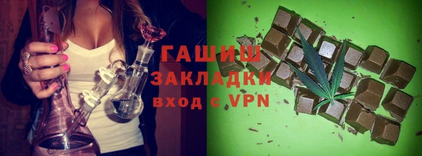 прущая мука Балахна