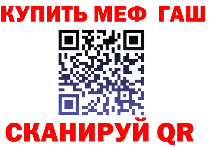 АМФ VHQ ТОР маркетплейс мега Чайковский