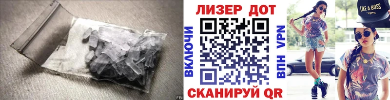 ЛСД экстази ecstasy Чайковский