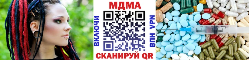купить наркоту  Чайковский  МДМА Molly 