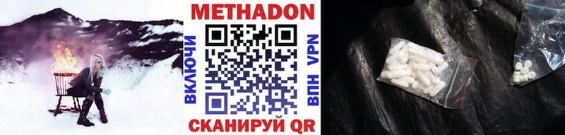 Метадон мёд  Чайковский 