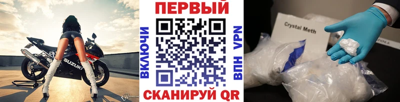 Метамфетамин мет  Чайковский 