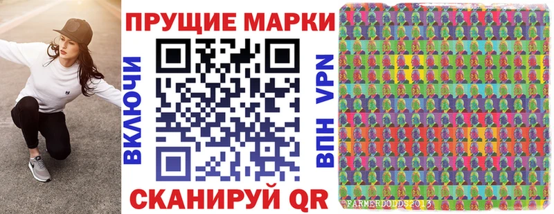 omg зеркало  Чайковский  Марки 25I-NBOMe 1,8мг 