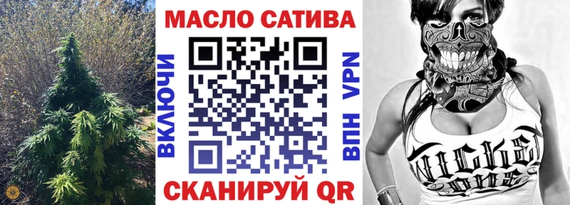 ТГК концентрат  mega зеркало  Чайковский  купить наркотик 