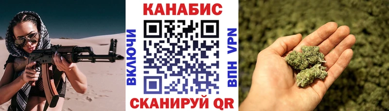 Конопля THC 21% Чайковский
